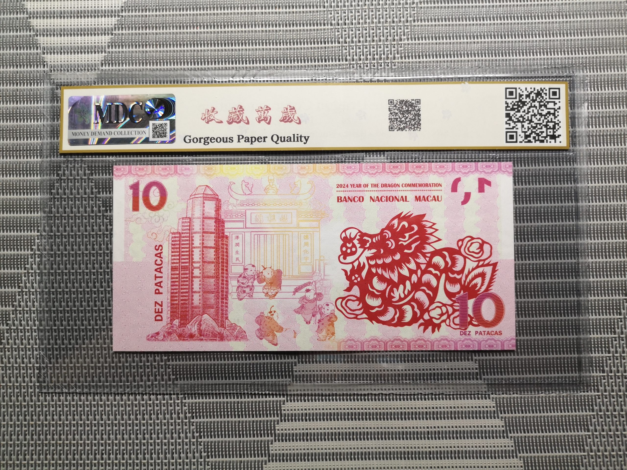 收藏萬歲 2024 Year of the Dragon Commemoration 10 Dez Patacas “ Fantasy ” 《 MDC Graded 67 GPQ 》 - Image 2