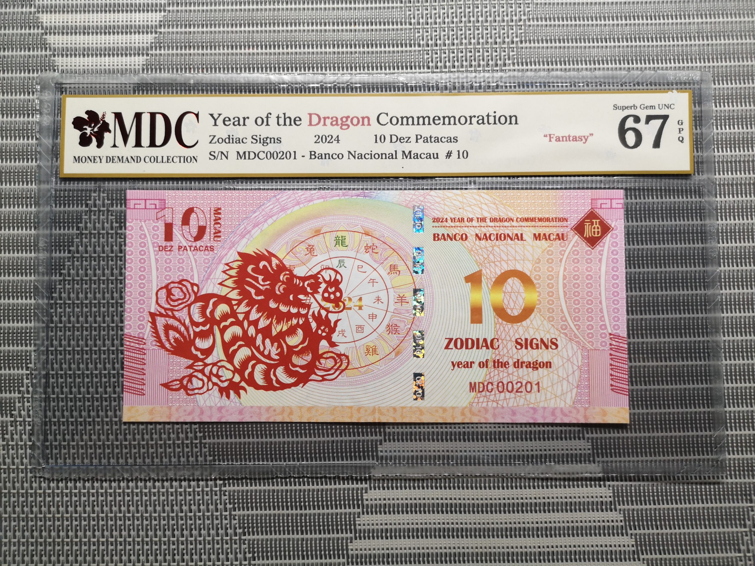 收藏萬歲 2024 Year of the Dragon Commemoration 10 Dez Patacas “ Fantasy ” 《 MDC Graded 67 GPQ 》
