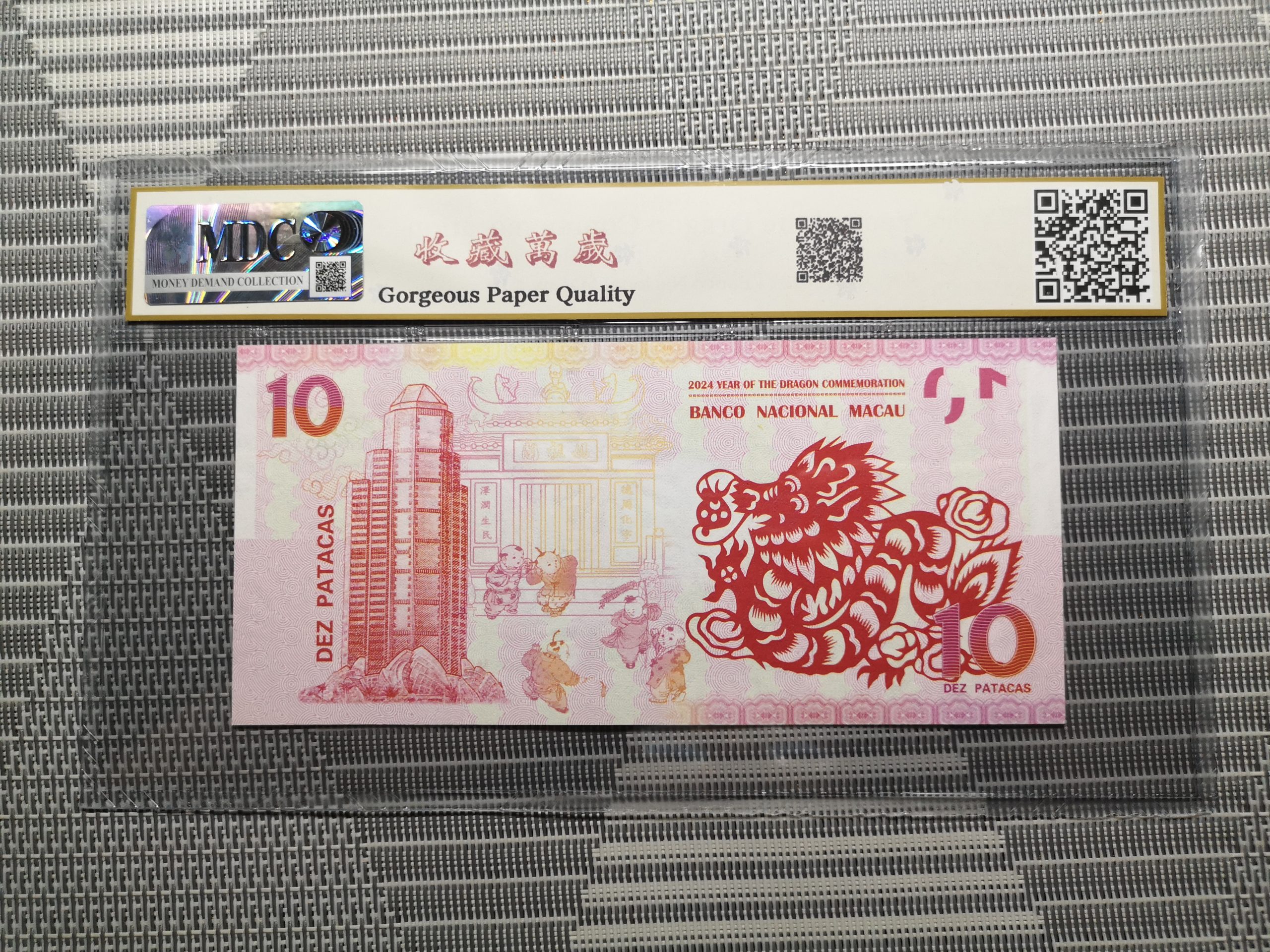 收藏萬歲 2024 Year of the Dragon Commemoration 10 Dez Patacas “ Fantasy ” 《 MDC Graded 67 GPQ 》 - Image 2