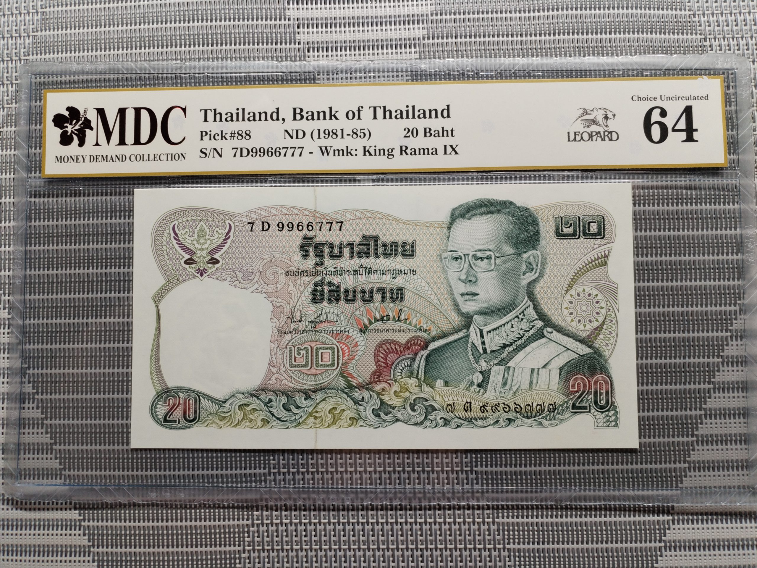 1981-85 Thailand, Bank of Thailand 20 Baht " Leopard Serial Number#777's “《 MDC Graded 64 》