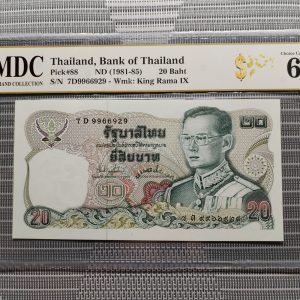 1981-85 Thailand, Bank of Thailand 20 Baht 《 MDC Graded 64 》