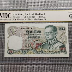1981-85 Thailand, Bank of Thailand 20 Baht 《 MDC Graded 64 》