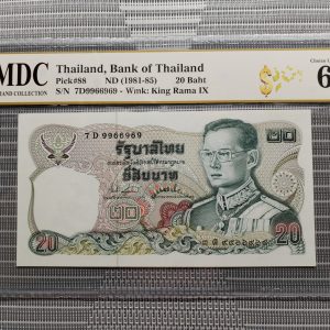 1981-85 Thailand, Bank of Thailand 20 Baht “ Rotator Serial Number "《 MDC Graded 64 》