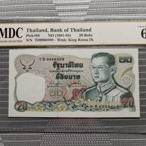 1981-85 Thailand, Bank of Thailand 20 Baht “ Rotator Serial Number "《 MDC Graded 64 》