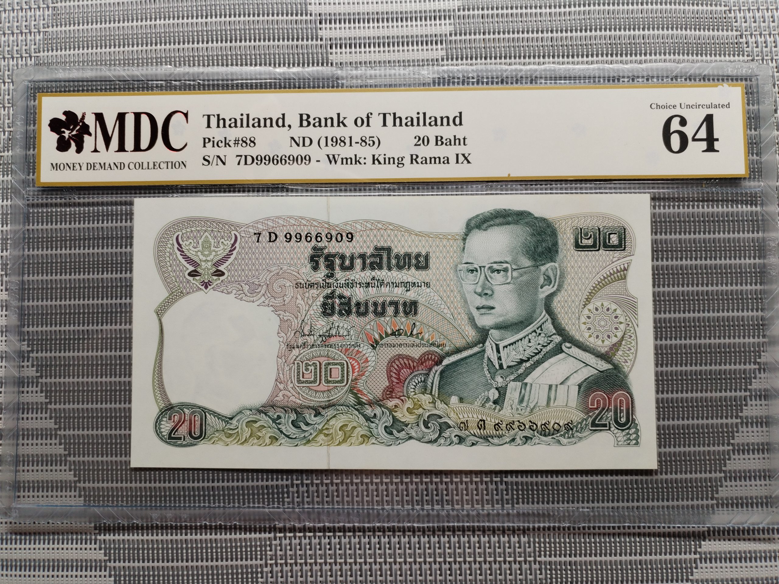 1981-85 Thailand, Bank of Thailand 20 Baht “ Rotator Serial Number "《 MDC Graded 64 》