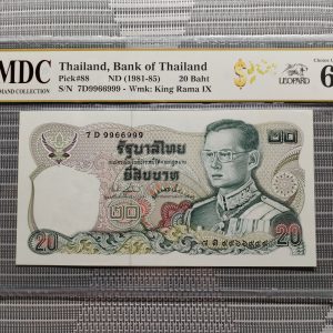 1981-85 Thailand, Bank of Thailand 20 Baht " Rotator & Leopard S/N#999's " 《 MDC Graded 64 》