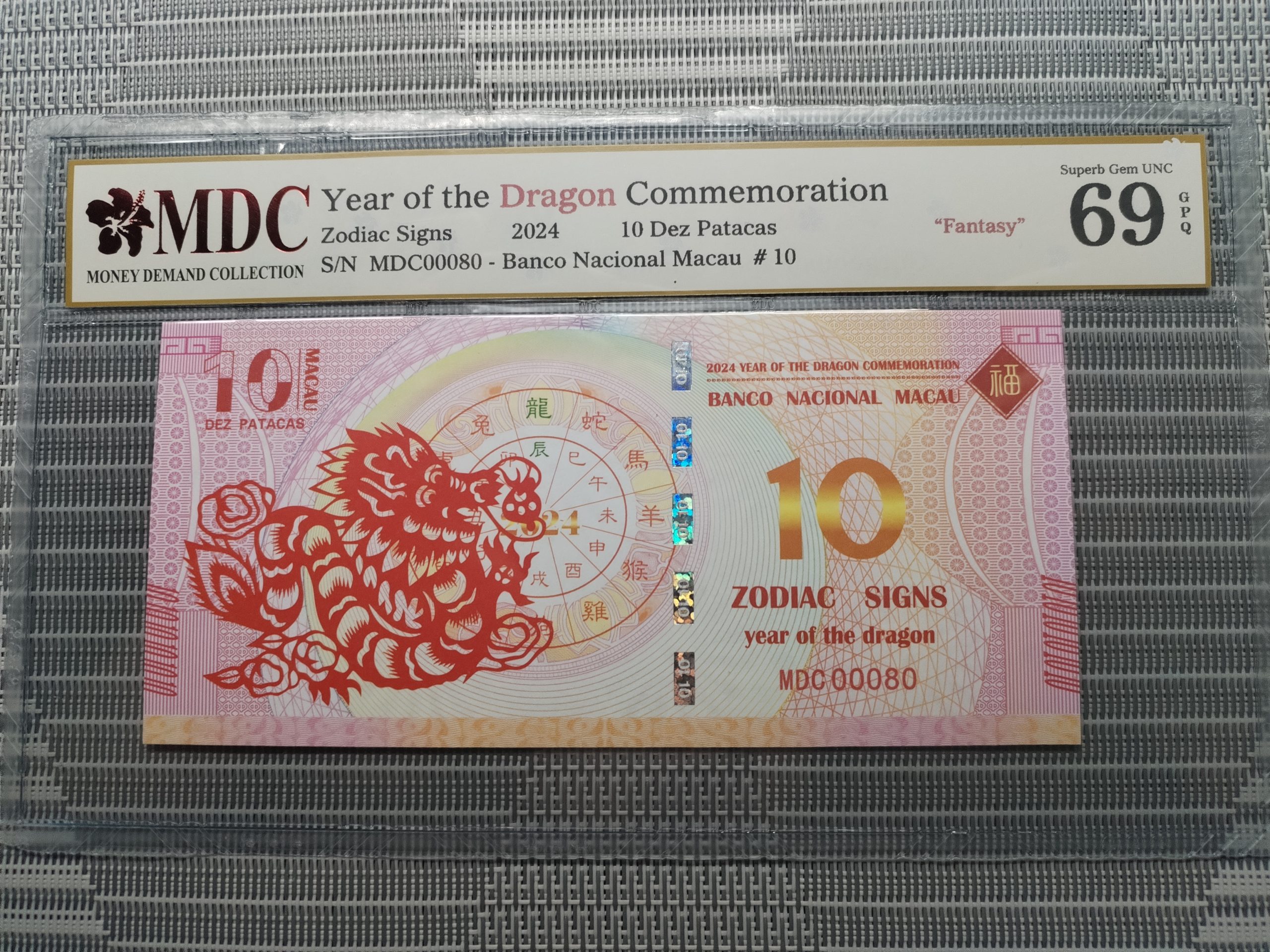 收藏萬歲 2024 Year of the Dragon Commemoration 10 Dez Patacas “ Fantasy ” 《 MDC Graded 69 GPQ 》
