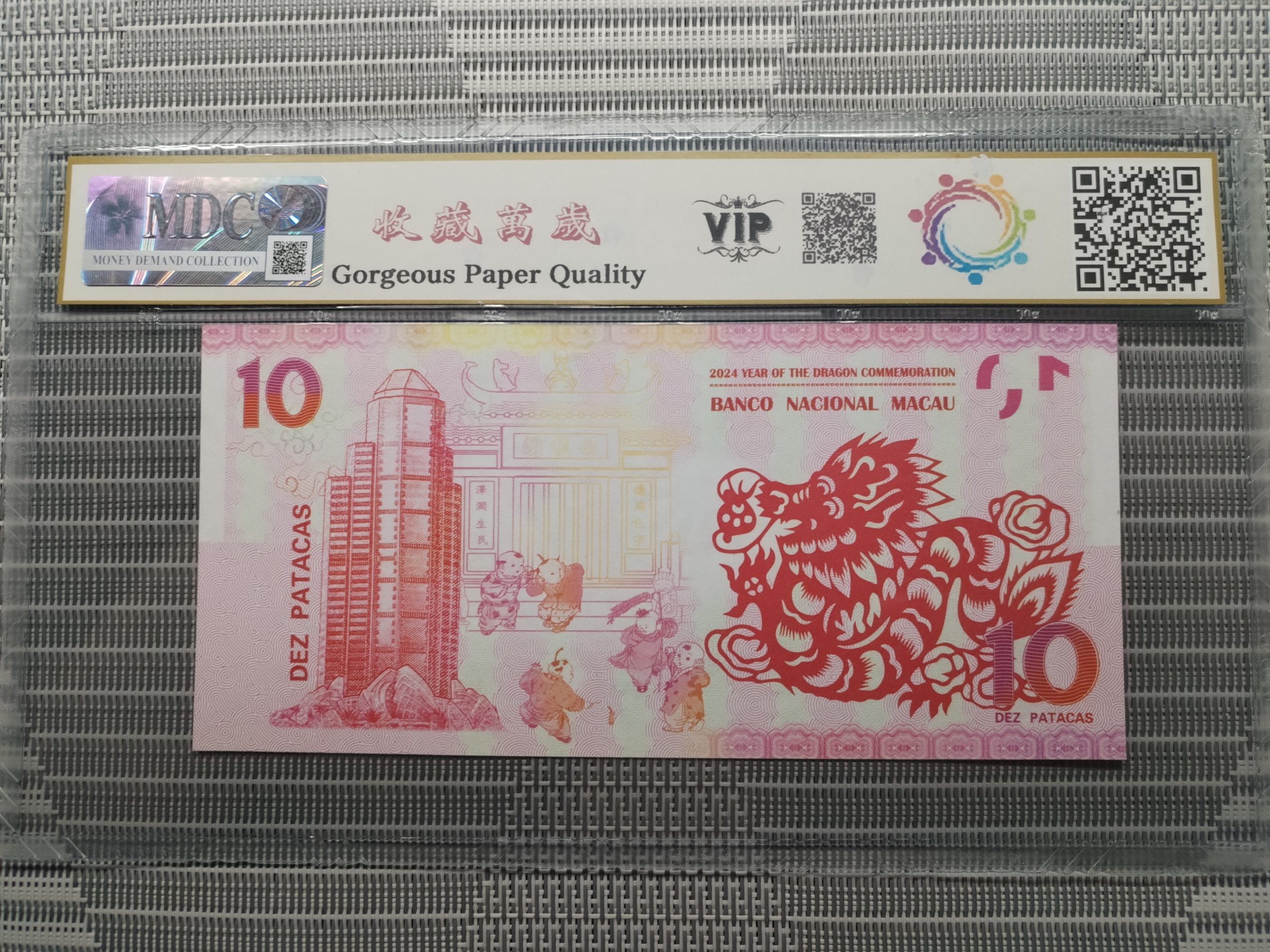 收藏萬歲 2024 Year of the Dragon Commemoration 10 Dez Patacas “ Fantasy ” 《 MDC Graded 69 GPQ 》 - Image 2