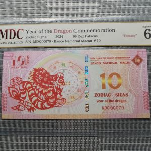 收藏萬歲 2024 Year of the Dragon Commemoration 10 Dez Patacas “ Fantasy ” 《 MDC Graded 68 GPQ 》