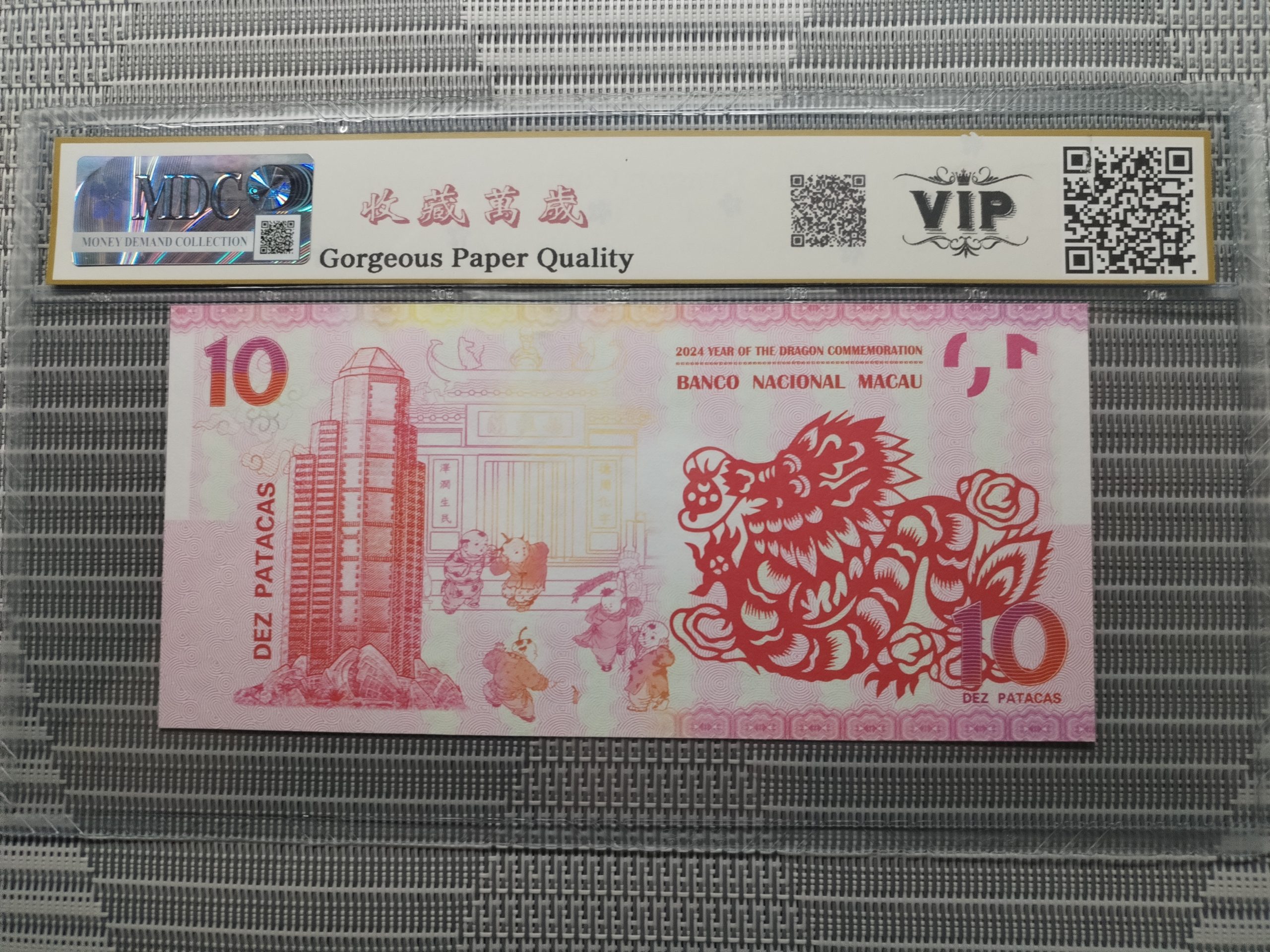 收藏萬歲 2024 Year of the Dragon Commemoration 10 Dez Patacas “ Fantasy ” 《 MDC Graded 68 GPQ 》 - Image 2