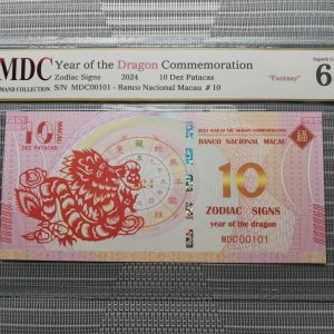 收藏萬歲 2024 Year of the Dragon Commemoration 10 Dez Patacas “ Fantasy ” 《 MDC Graded 68 GPQ 》