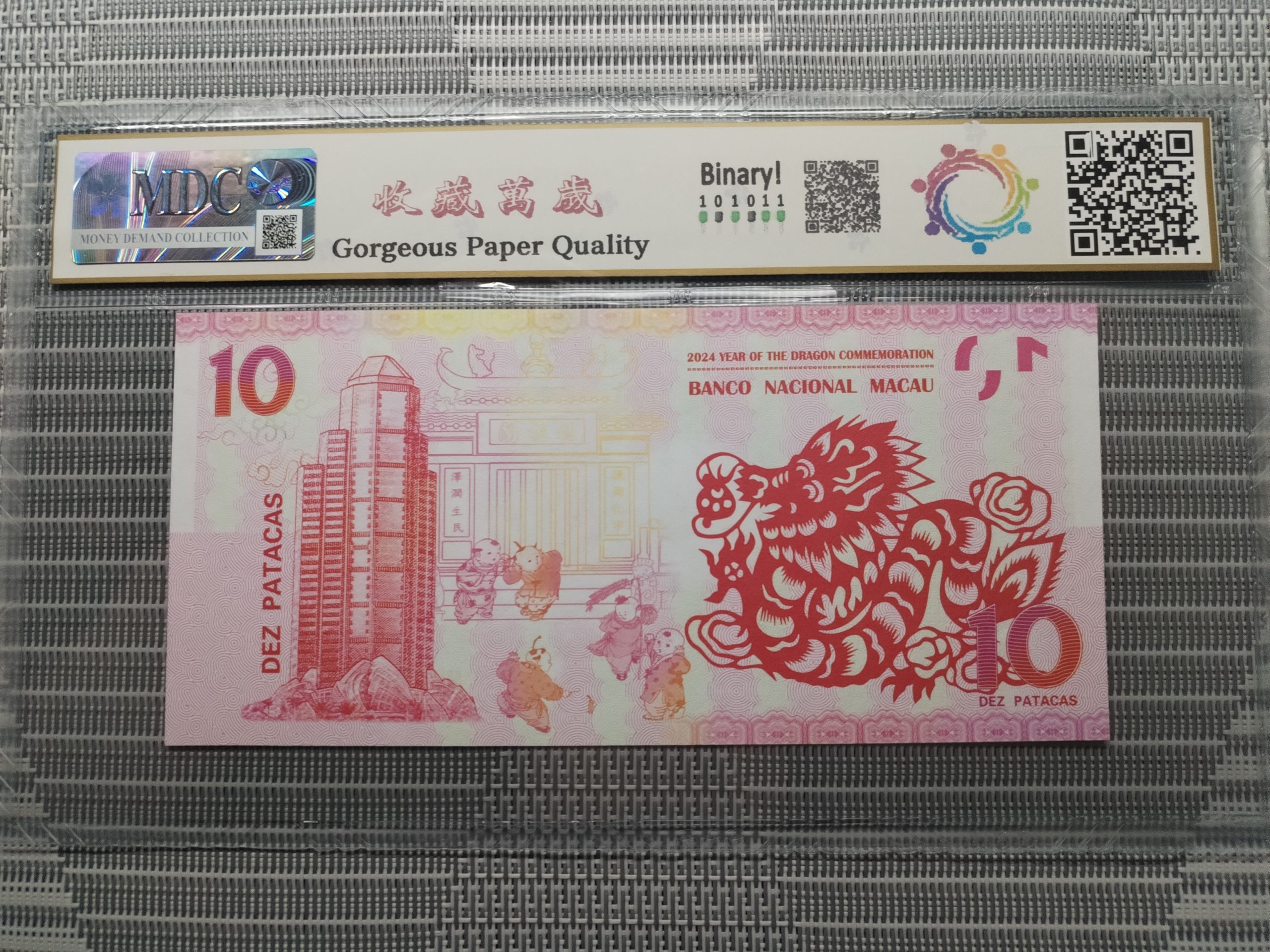 收藏萬歲 2024 Year of the Dragon Commemoration 10 Dez Patacas “ Fantasy ” 《 MDC Graded 68 GPQ 》 - Image 2