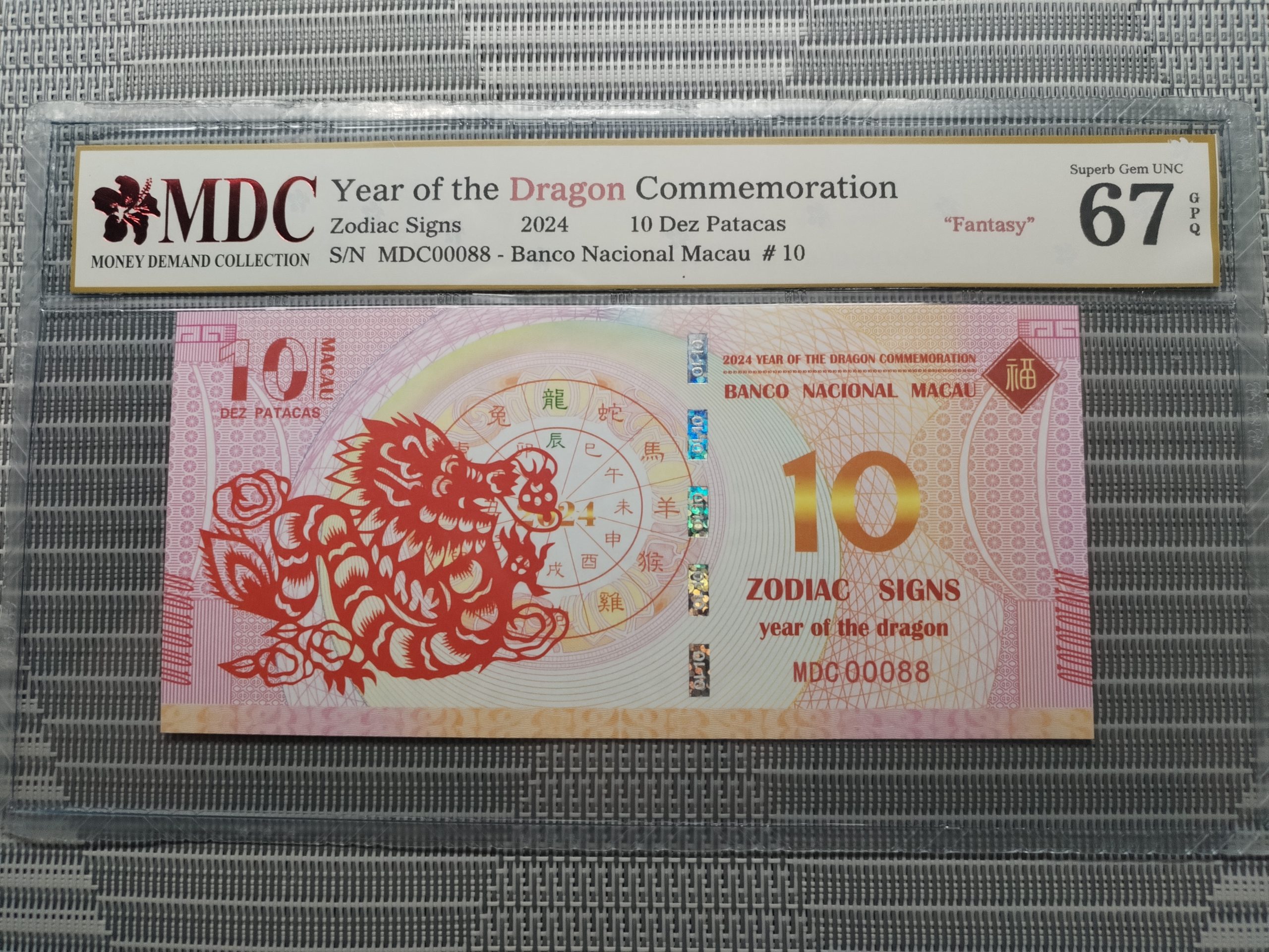 收藏萬歲 2024 Year of the Dragon Commemoration 10 Dez Patacas “ Fantasy ” 《 MDC Graded 67 GPQ 》