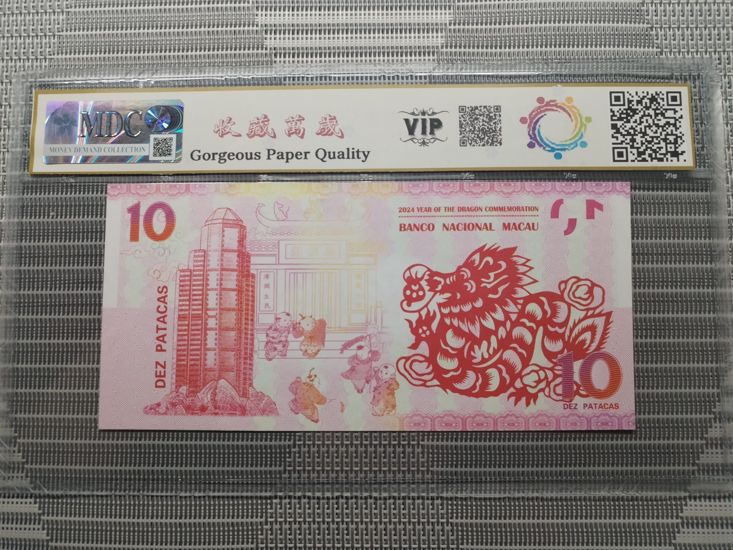 收藏萬歲 2024 Year of the Dragon Commemoration 10 Dez Patacas “ Fantasy ” 《 MDC Graded 67 GPQ 》 - Image 2