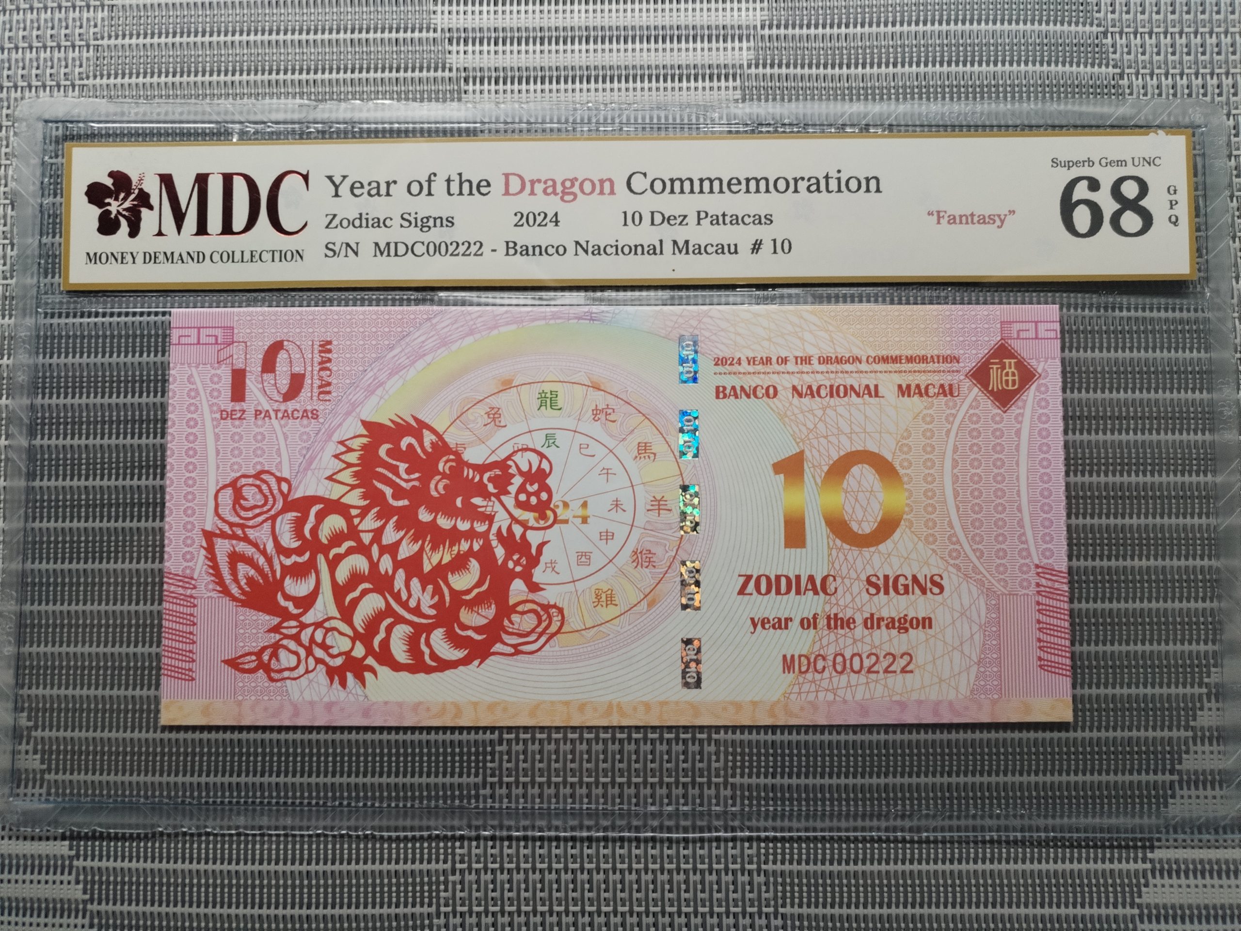 收藏萬歲 2024 Year of the Dragon Commemoration 10 Dez Patacas “ Fantasy ” 《 MDC Graded 68 GPQ 》