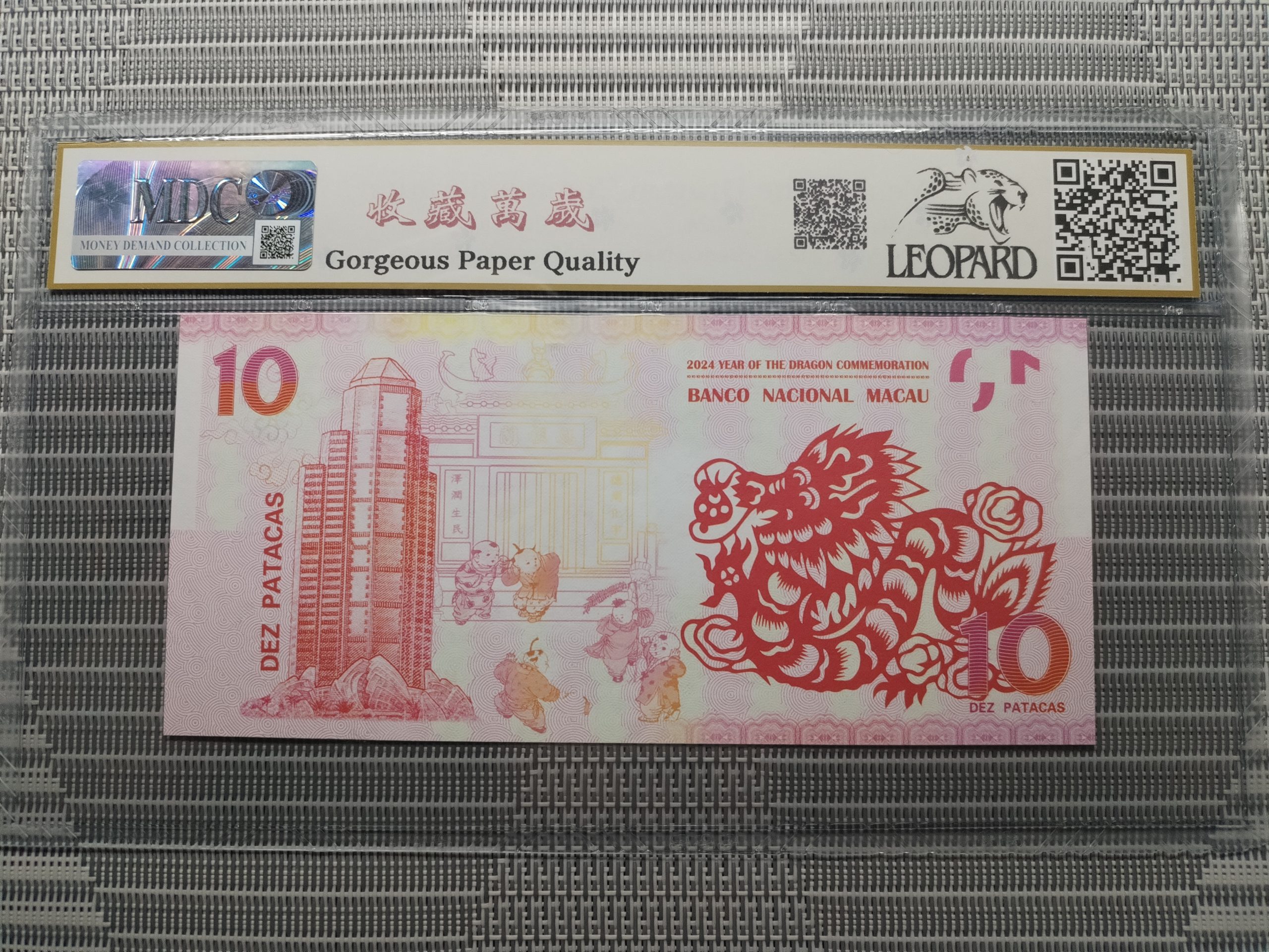 收藏萬歲 2024 Year of the Dragon Commemoration 10 Dez Patacas “ Fantasy ” 《 MDC Graded 68 GPQ 》 - Image 2