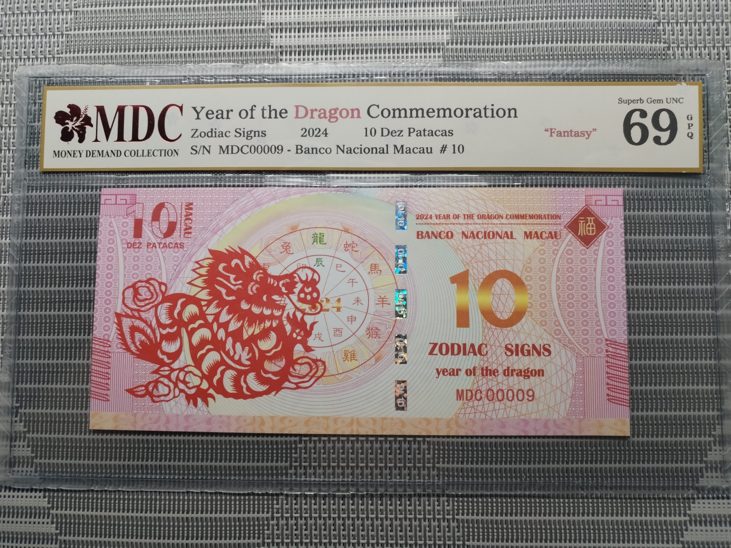 收藏萬歲 2024 Year of the Dragon Commemoration 10 Dez Patacas “ Fantasy ” 《 MDC Graded 69 GPQ 》