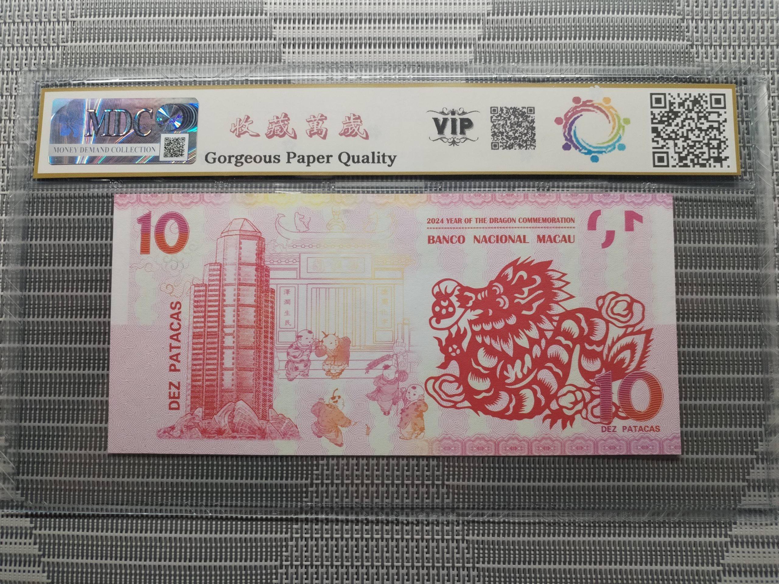 收藏萬歲 2024 Year of the Dragon Commemoration 10 Dez Patacas “ Fantasy ” 《 MDC Graded 69 GPQ 》 - Image 2