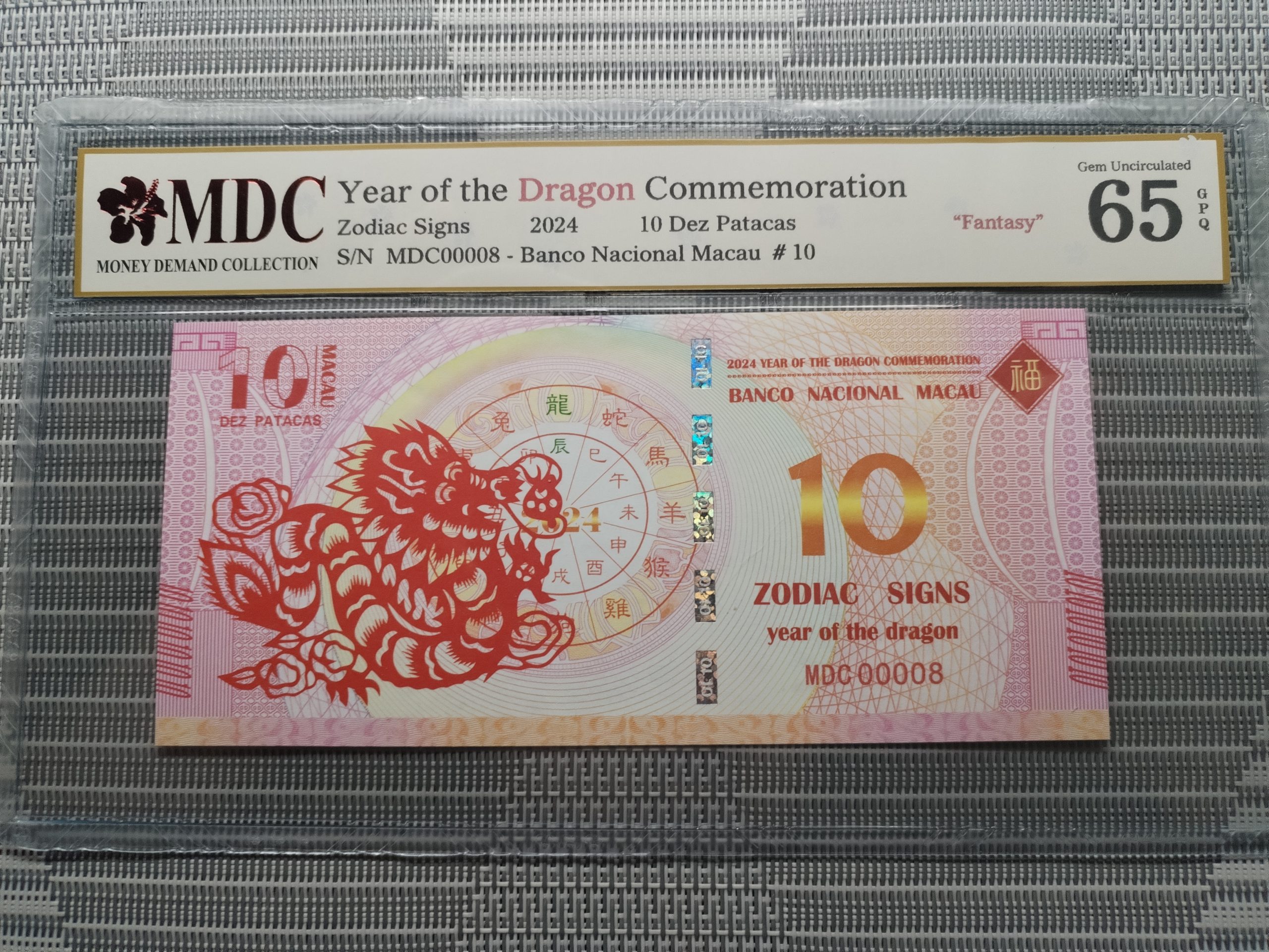 收藏萬歲 2024 Year of the Dragon Commemoration 10 Dez Patacas “ Fantasy ” 《 MDC Graded 65 GPQ 》