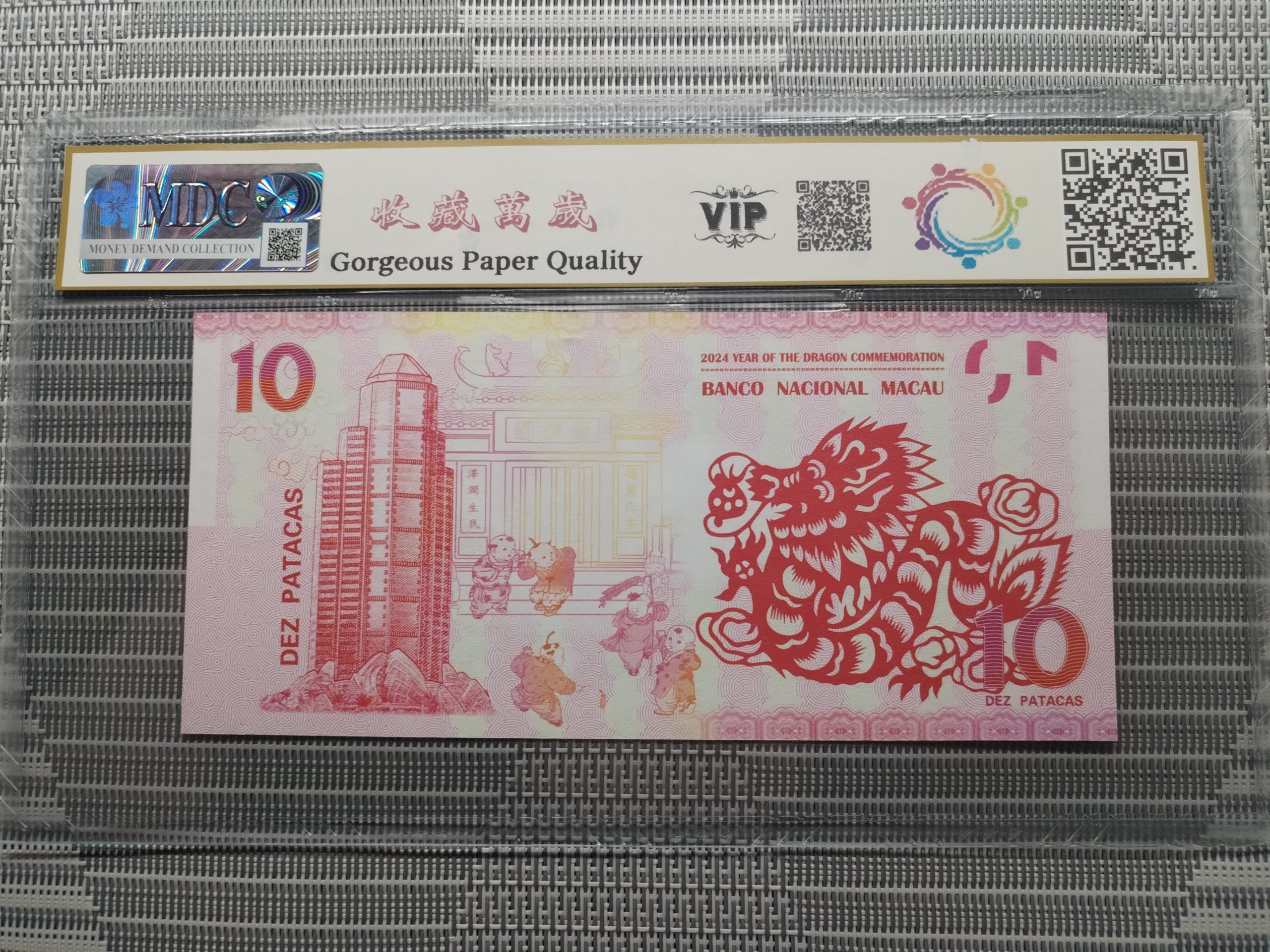 收藏萬歲 2024 Year of the Dragon Commemoration 10 Dez Patacas “ Fantasy ” 《 MDC Graded 65 GPQ 》 - Image 2