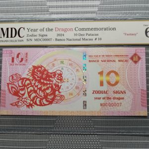 收藏萬歲 2024 Year of the Dragon Commemoration 10 Dez Patacas “ Fantasy ” 《 MDC Graded 65 GPQ 》