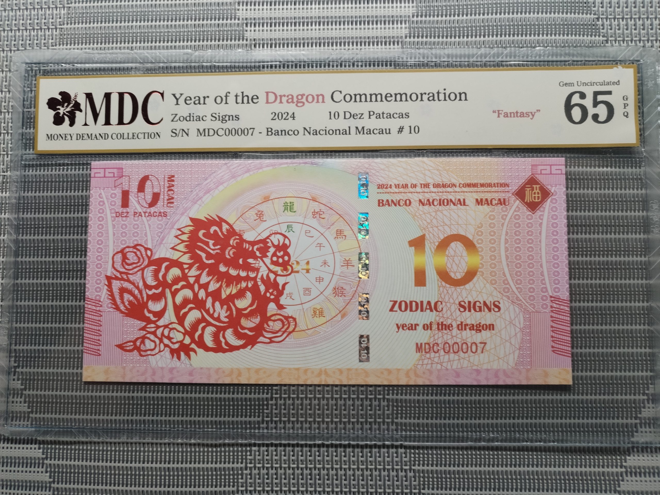 收藏萬歲 2024 Year of the Dragon Commemoration 10 Dez Patacas “ Fantasy ” 《 MDC Graded 65 GPQ 》
