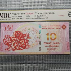 收藏萬歲 2024 Year of the Dragon Commemoration 10 Dez Patacas “ Fantasy ” 《 MDC Graded 65 GPQ 》