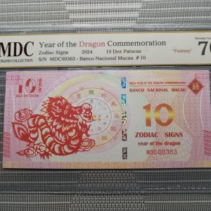 收藏萬歲 2024 Year of the Dragon Commemoration 10 Dez Patacas “ Fantasy ” 《 MDC Graded 70 GPQ ★》