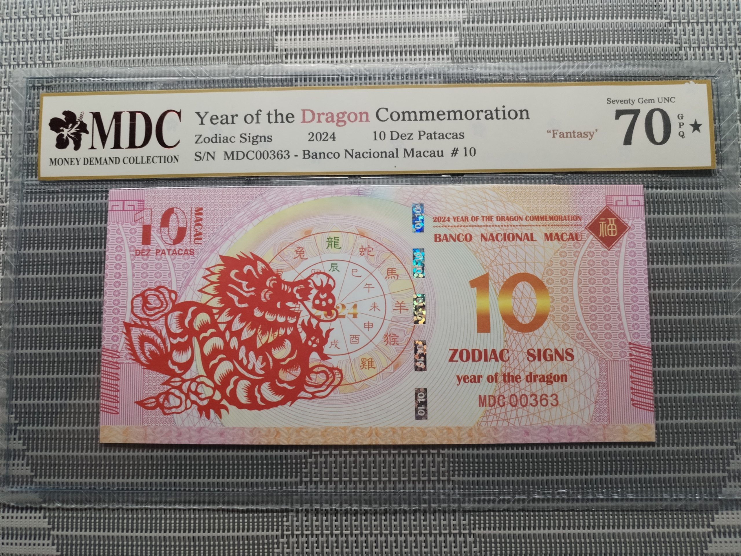 收藏萬歲 2024 Year of the Dragon Commemoration 10 Dez Patacas “ Fantasy ” 《 MDC Graded 70 GPQ ★》