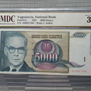 1992 Yugoslavia 5000 Dinara