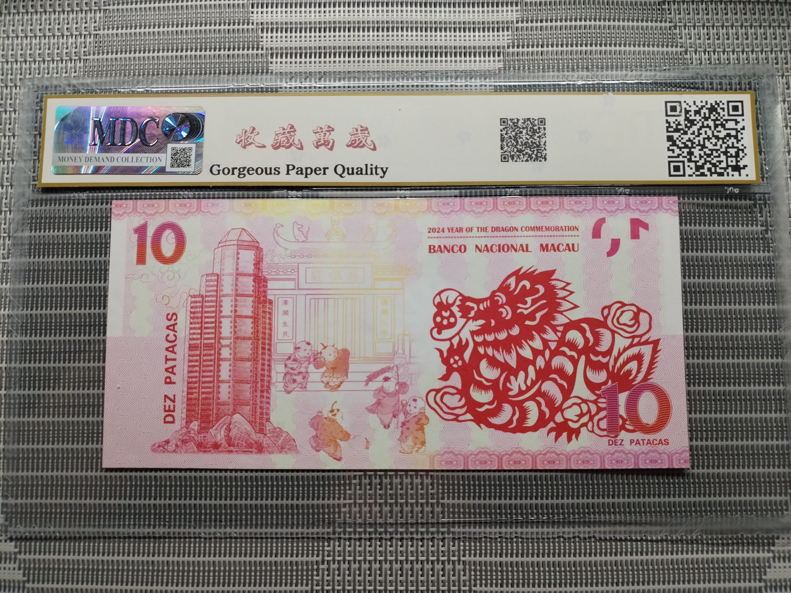 收藏萬歲 2024 Year of the Dragon Commemoration 10 Dez Patacas “ Fantasy ” 《 MDC Graded 69 GPQ 》