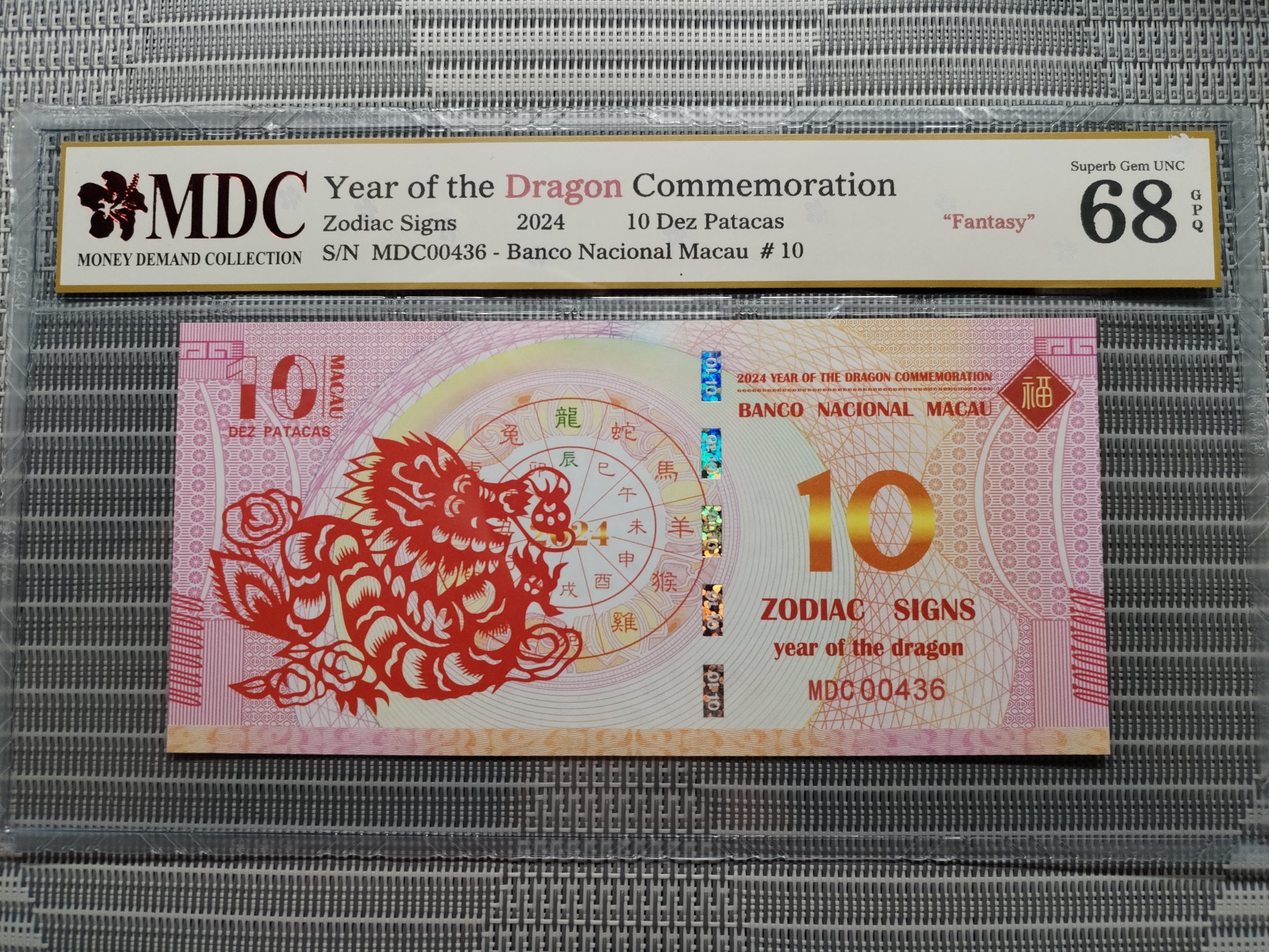 收藏萬歲 2024 Year of the Dragon Commemoration 10 Dez Patacas “ Fantasy ” 《 MDC Graded 68 GPQ 》