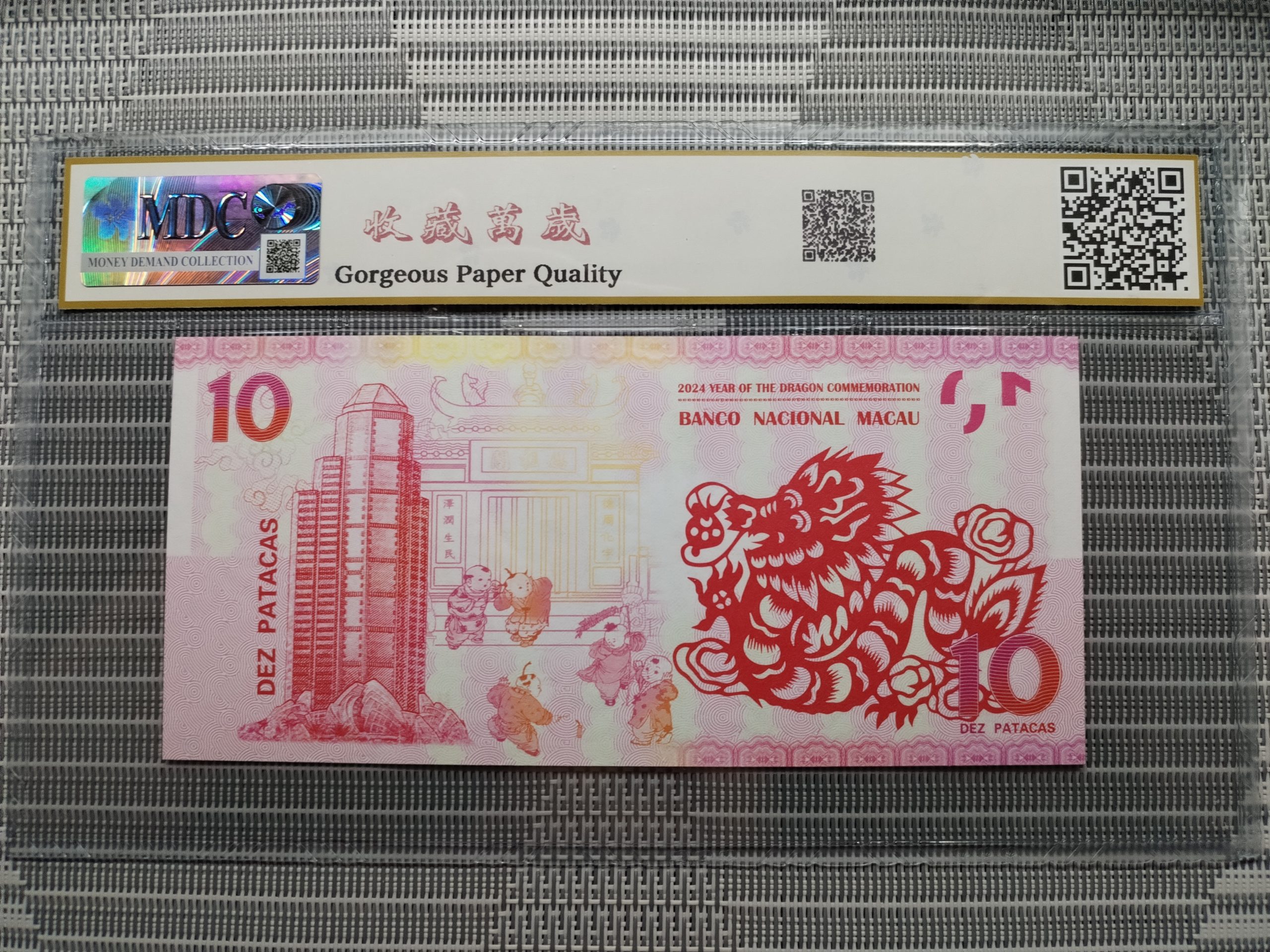 收藏萬歲 2024 Year of the Dragon Commemoration 10 Dez Patacas “ Fantasy ” 《 MDC Graded 68 GPQ 》 - Image 2
