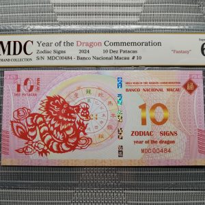 收藏萬歲 2024 Year of the Dragon Commemoration 10 Dez Patacas “ Fantasy ” 《 MDC Graded 69 GPQ 》