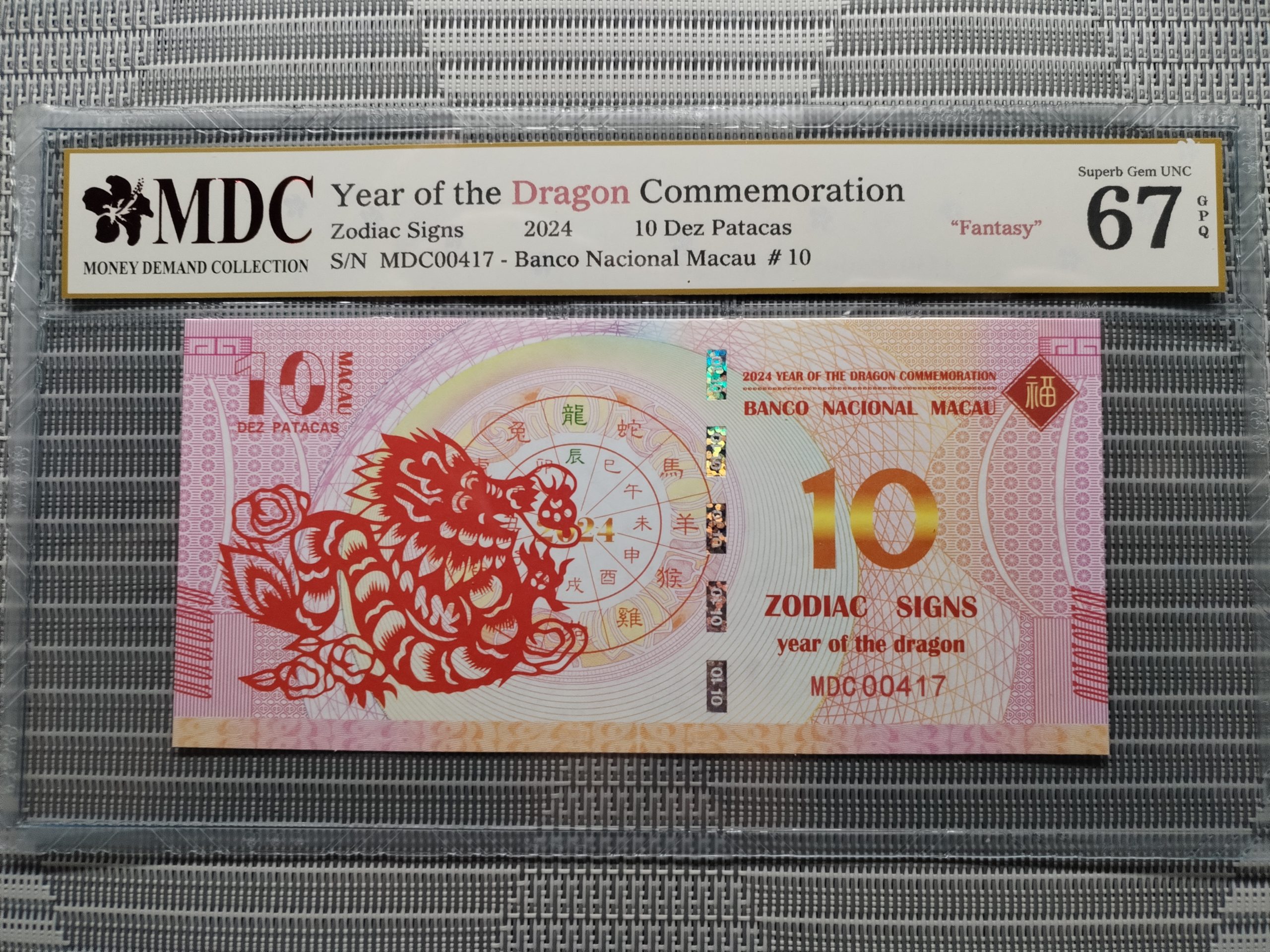 收藏萬歲 2024 Year of the Dragon Commemoration 10 Dez Patacas “ Fantasy ” 《 MDC Graded 67 GPQ 》