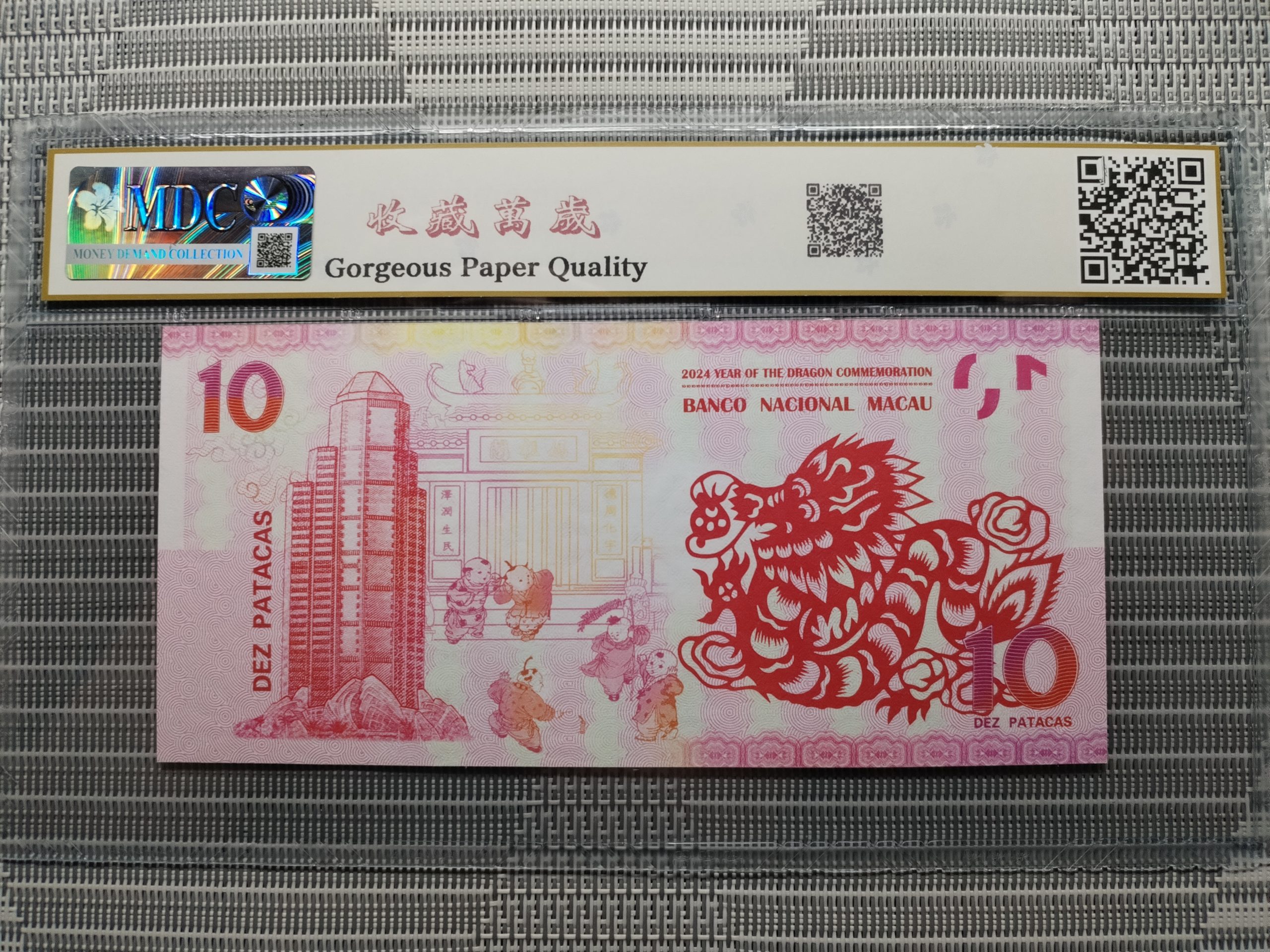 收藏萬歲 2024 Year of the Dragon Commemoration 10 Dez Patacas “ Fantasy ” 《 MDC Graded 67 GPQ 》 - Image 2