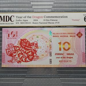 收藏萬歲 2024 Year of the Dragon Commemoration 10 Dez Patacas “ Fantasy ” 《 MDC Graded 67 GPQ 》