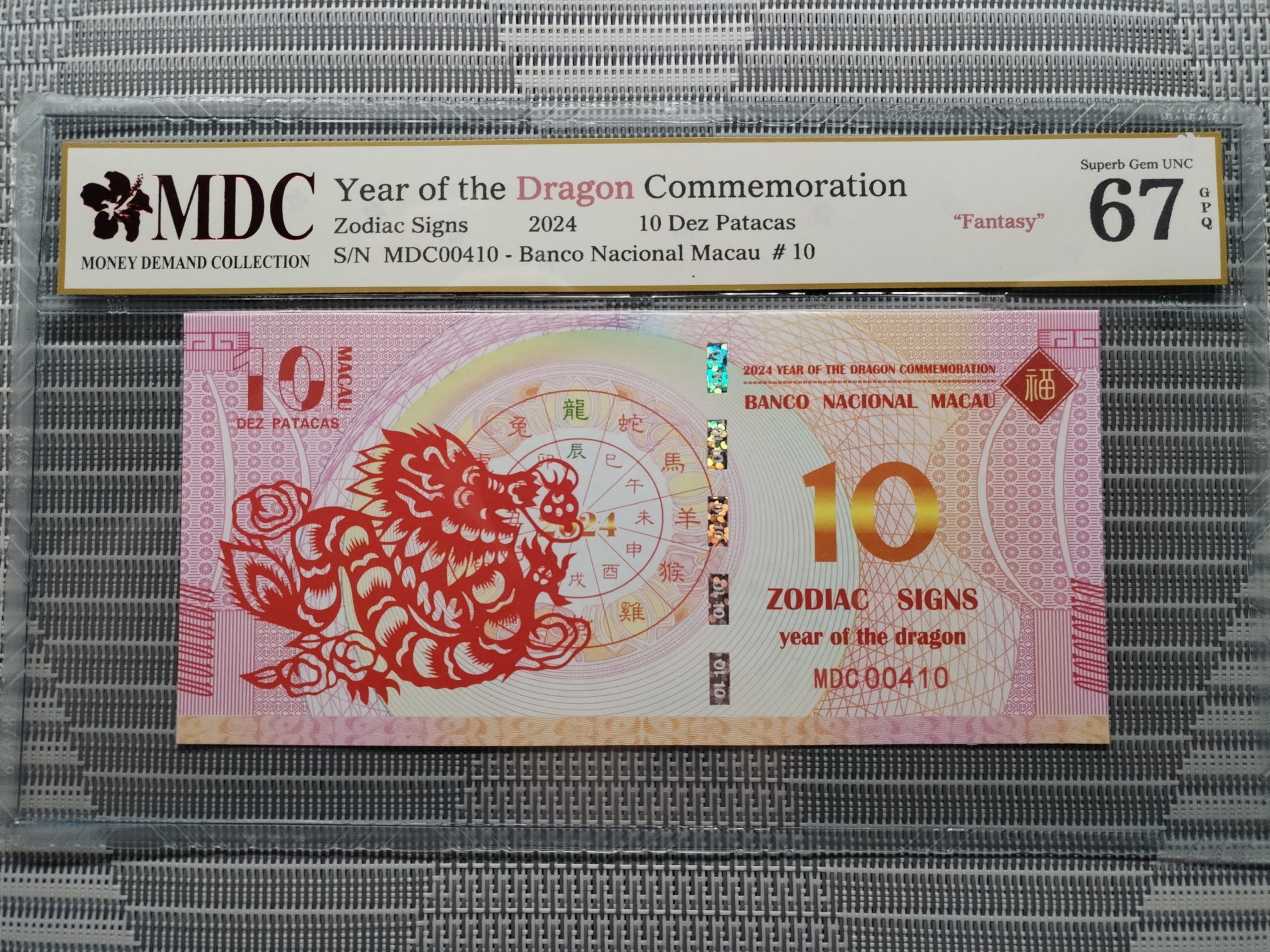 收藏萬歲 2024 Year of the Dragon Commemoration 10 Dez Patacas “ Fantasy ” 《 MDC Graded 67 GPQ 》