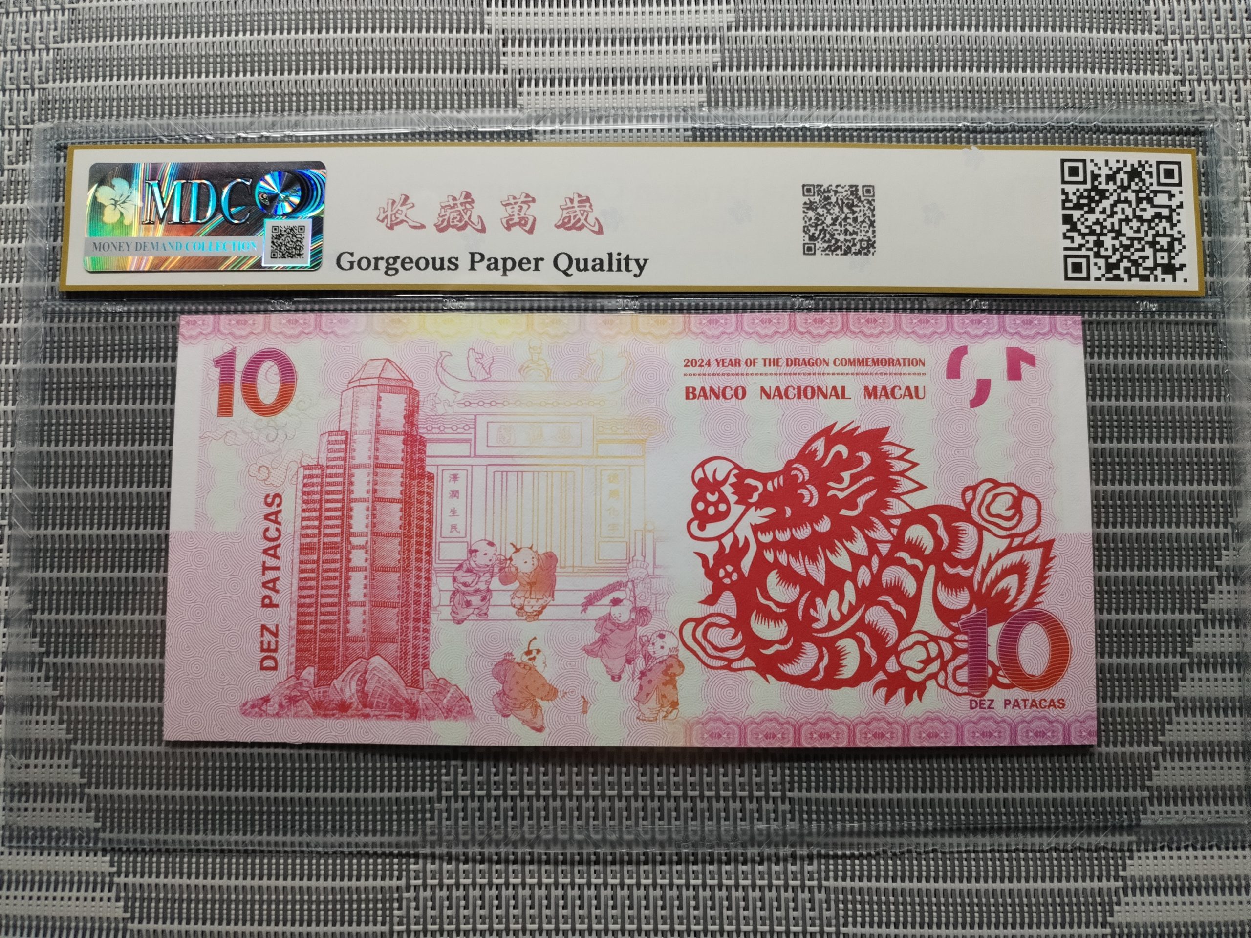 收藏萬歲 2024 Year of the Dragon Commemoration 10 Dez Patacas “ Fantasy ” 《 MDC Graded 67 GPQ 》 - Image 2