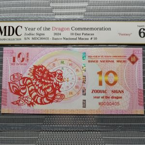 收藏萬歲 2024 Year of the Dragon Commemoration 10 Dez Patacas “ Fantasy ” 《 MDC Graded 68 GPQ 》