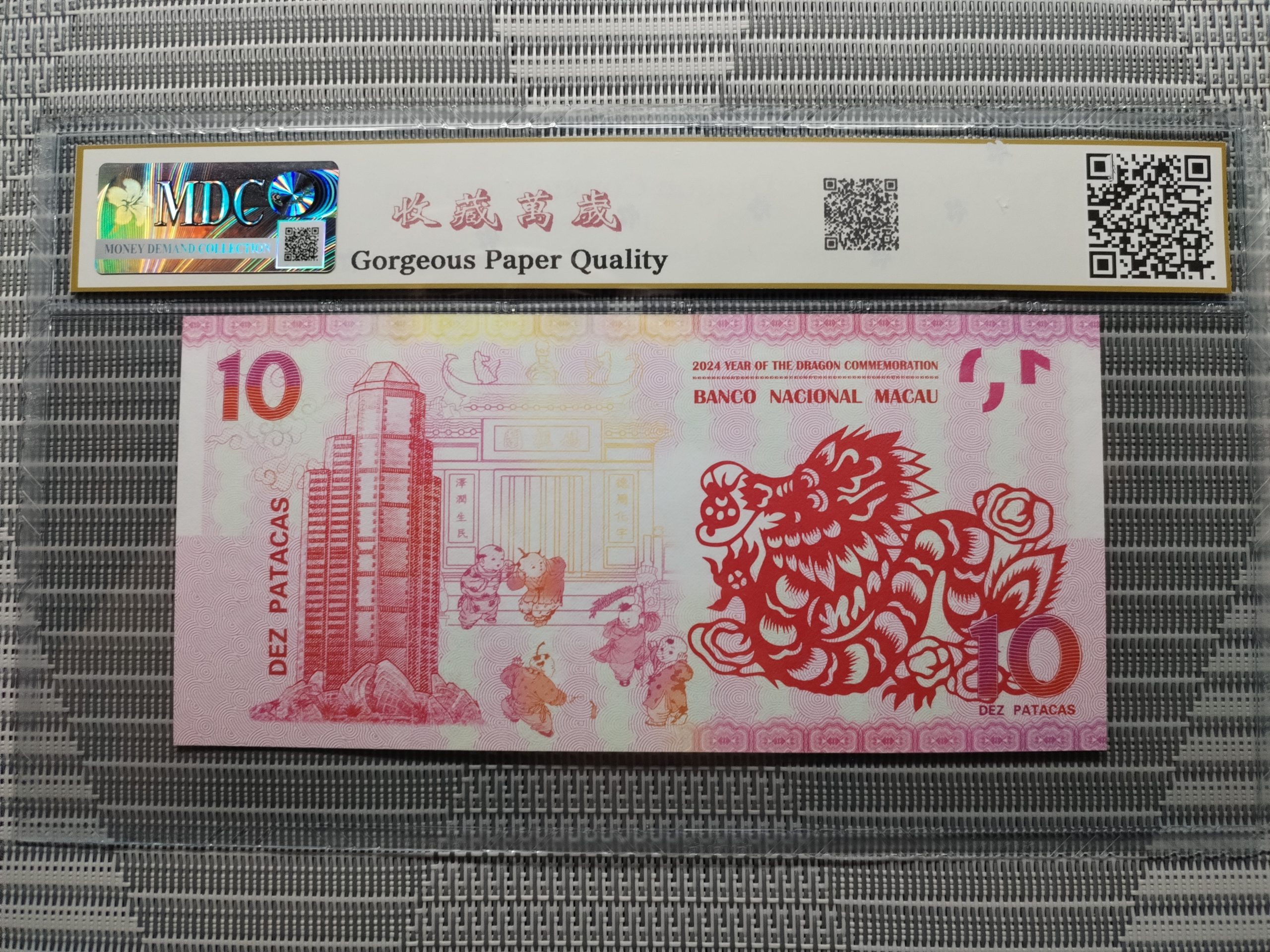 收藏萬歲 2024 Year of the Dragon Commemoration 10 Dez Patacas “ Fantasy ” 《 MDC Graded 68 GPQ 》 - Image 2
