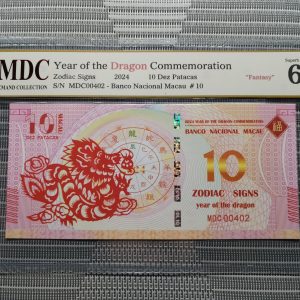 收藏萬歲 2024 Year of the Dragon Commemoration 10 Dez Patacas “ Fantasy ” 《 MDC Graded 67 GPQ 》