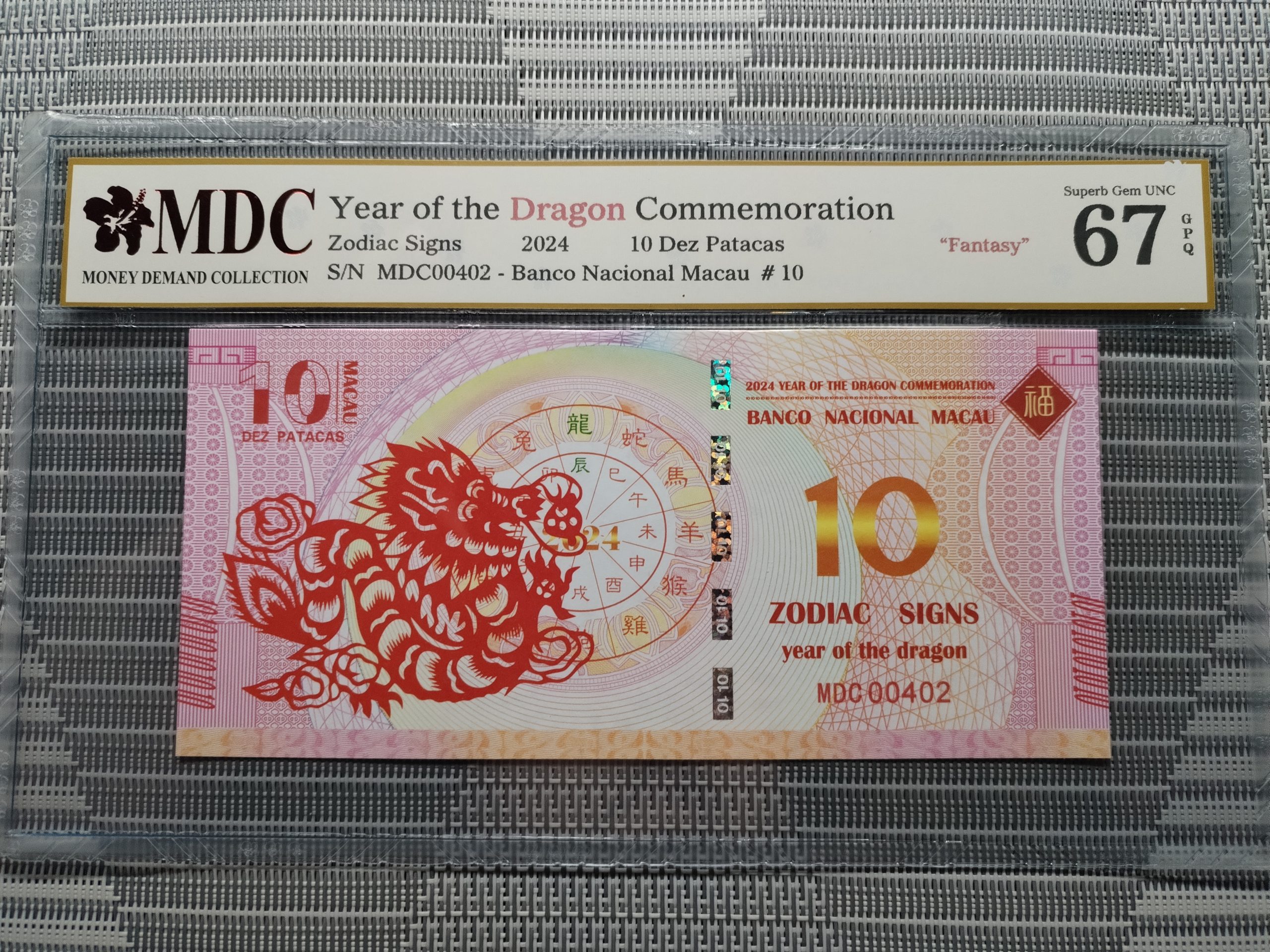 收藏萬歲 2024 Year of the Dragon Commemoration 10 Dez Patacas “ Fantasy ” 《 MDC Graded 67 GPQ 》