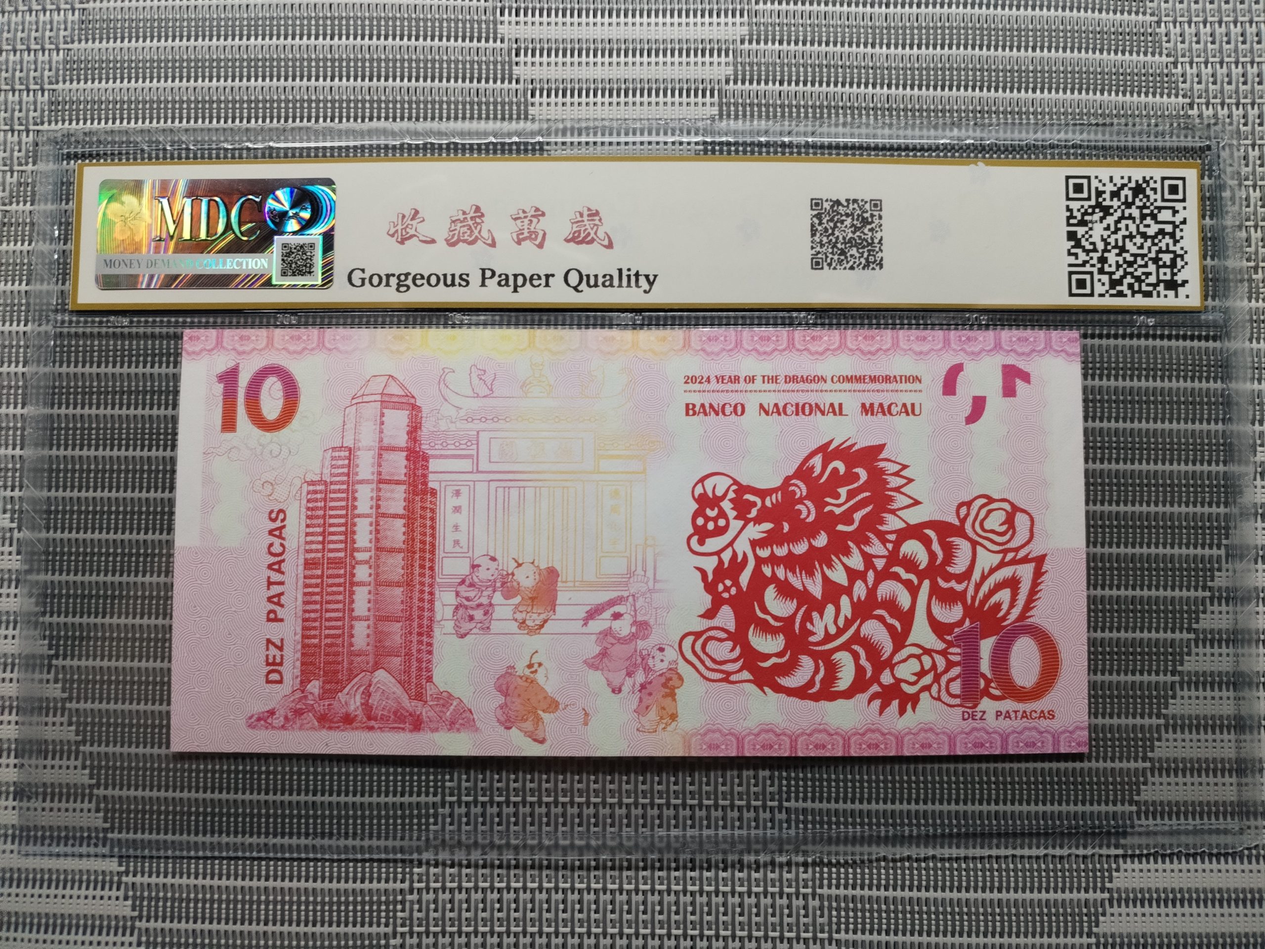 收藏萬歲 2024 Year of the Dragon Commemoration 10 Dez Patacas “ Fantasy ” 《 MDC Graded 67 GPQ 》 - Image 2