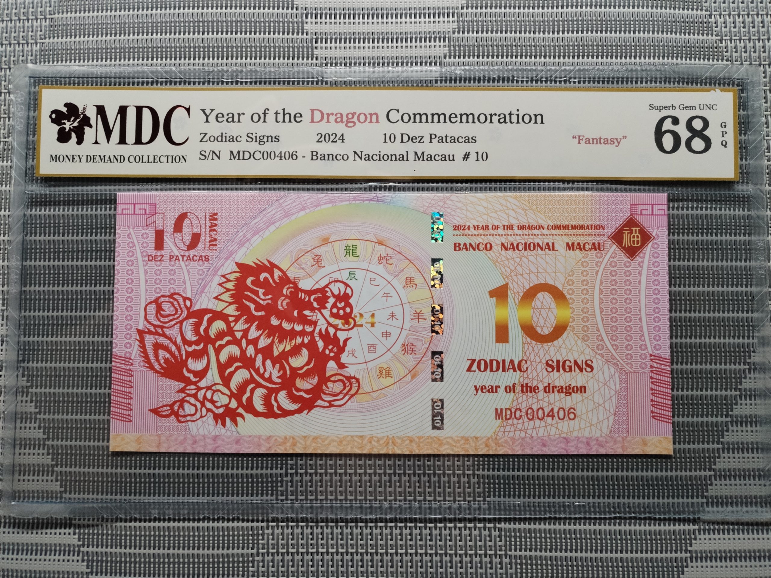 收藏萬歲 2024 Year of the Dragon Commemoration 10 Dez Patacas “ Fantasy ” 《 MDC Graded 68 GPQ 》