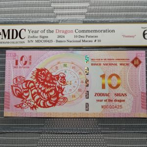 收藏萬歲 2024 Year of the Dragon Commemoration 10 Dez Patacas “ Fantasy ” 《 MDC Graded 67 GPQ 》