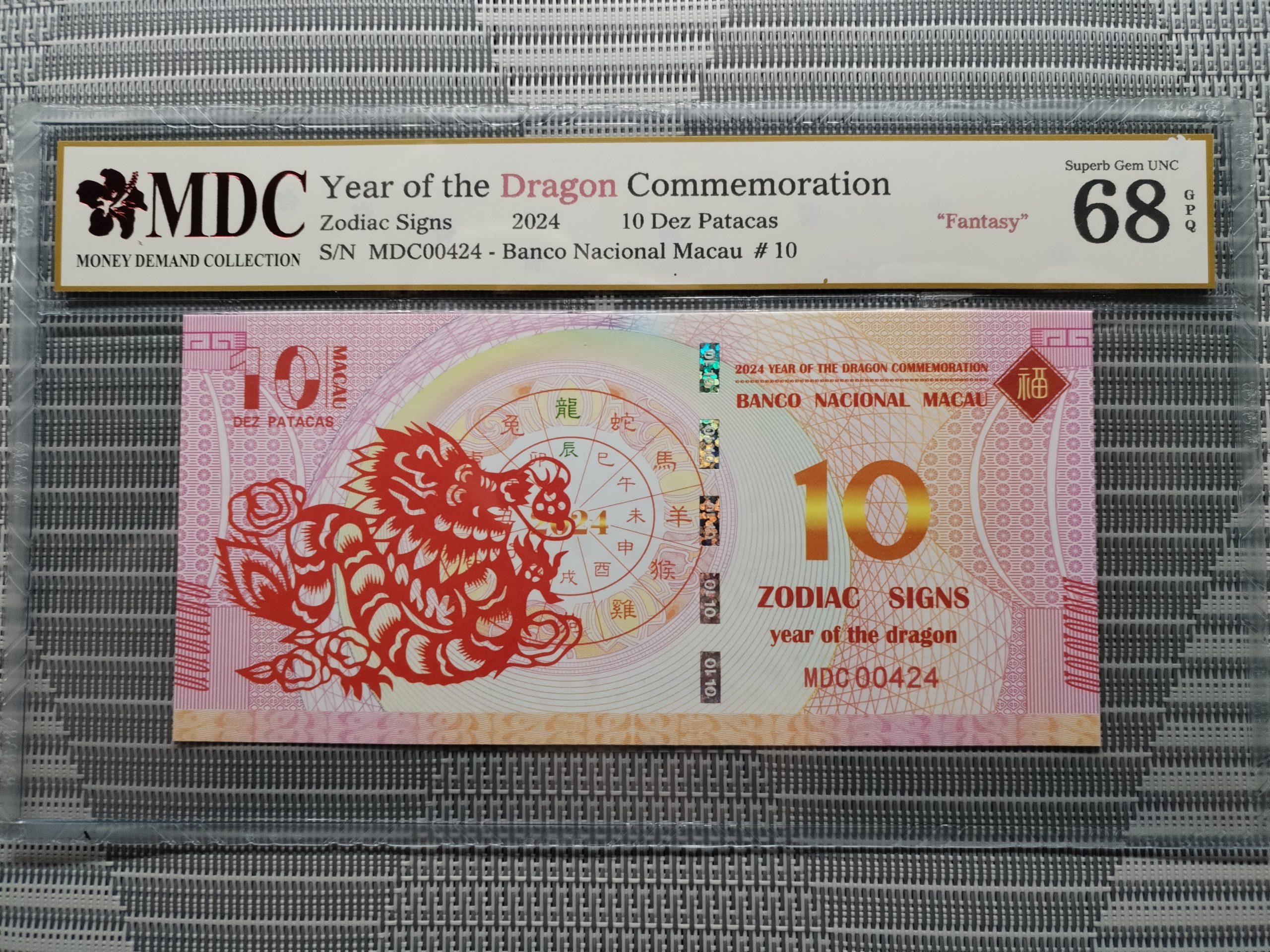 收藏萬歲 2024 Year of the Dragon Commemoration 10 Dez Patacas “ Fantasy ” 《 MDC Graded 68 GPQ 》