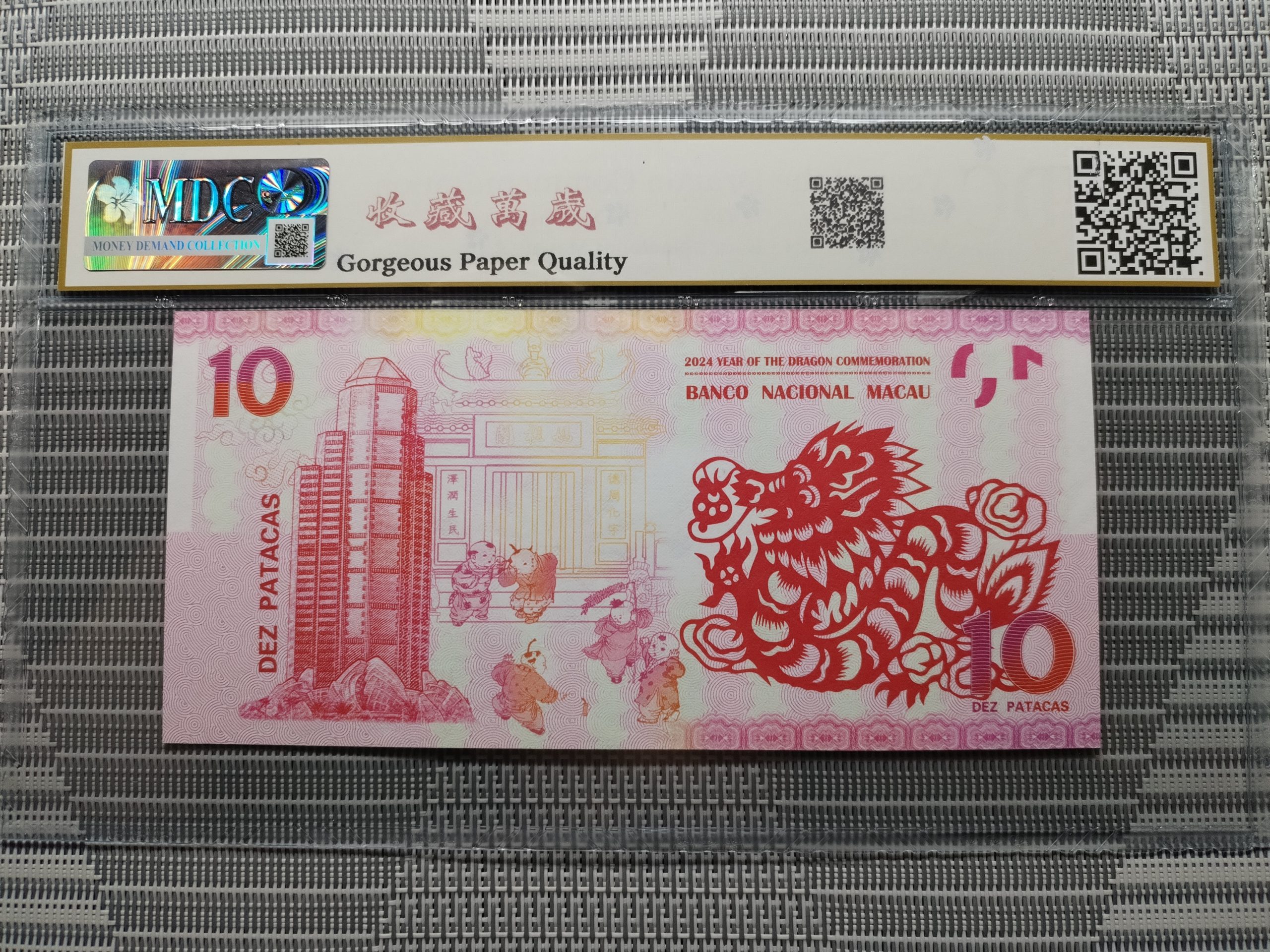 收藏萬歲 2024 Year of the Dragon Commemoration 10 Dez Patacas “ Fantasy ” 《 MDC Graded 68 GPQ 》 - Image 2