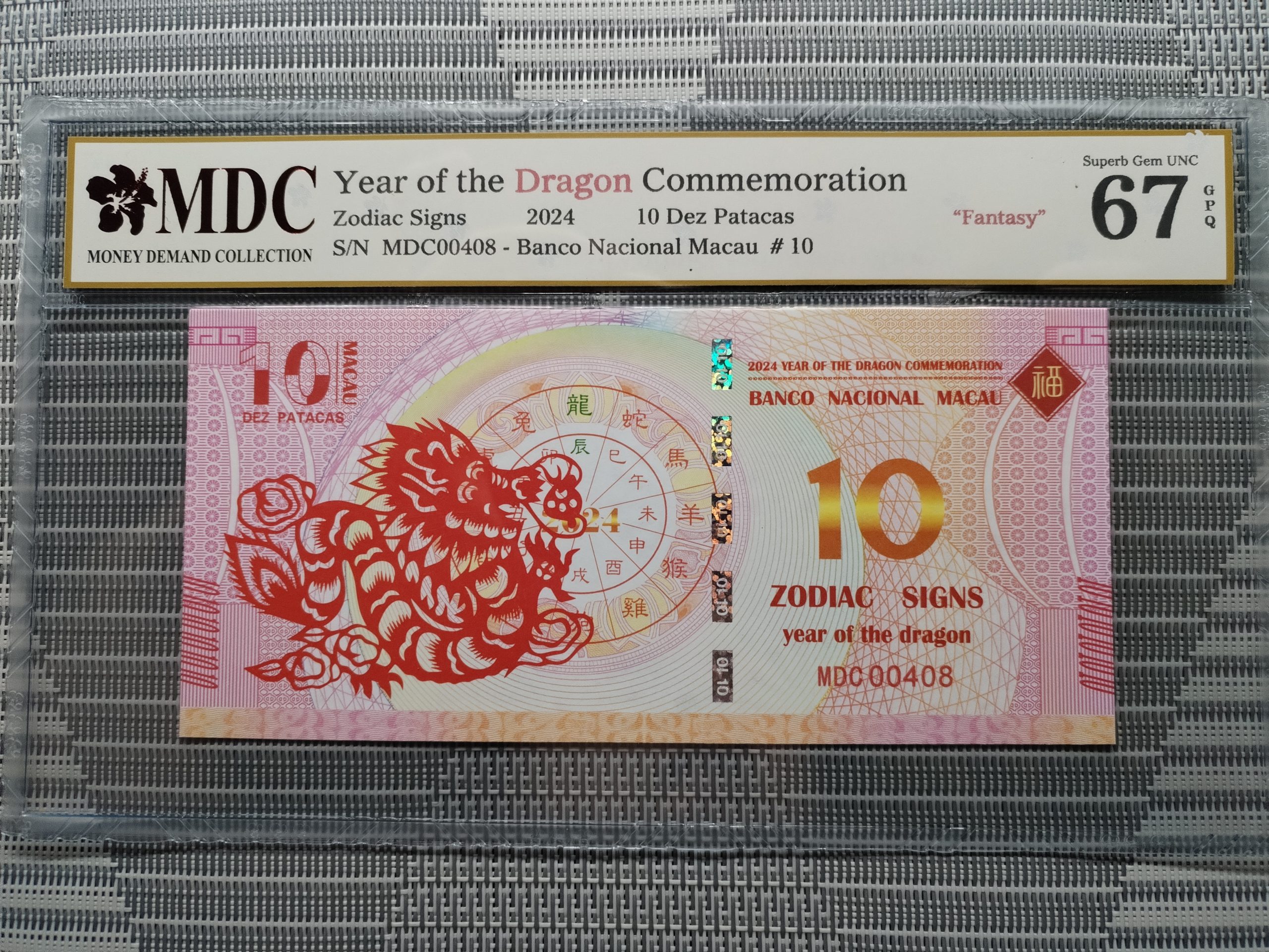 收藏萬歲 2024 Year of the Dragon Commemoration 10 Dez Patacas “ Fantasy ” 《 MDC Graded 67 GPQ 》