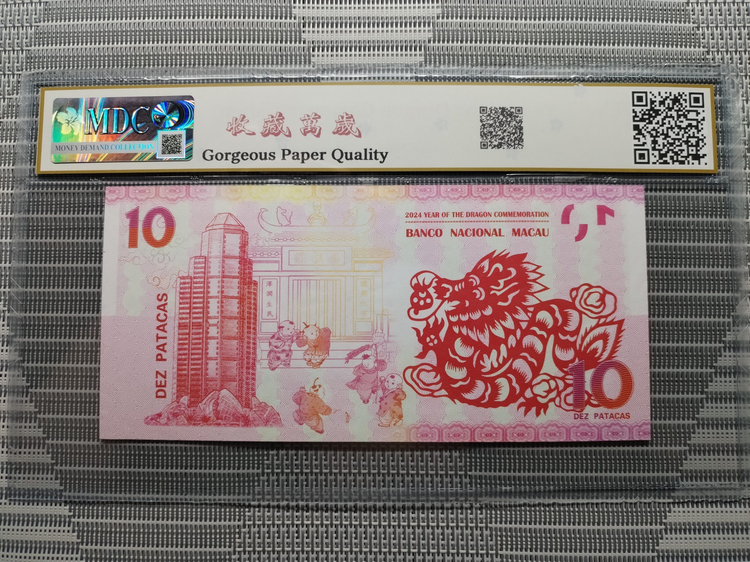 收藏萬歲 2024 Year of the Dragon Commemoration 10 Dez Patacas “ Fantasy ” 《 MDC Graded 67 GPQ 》 - Image 2